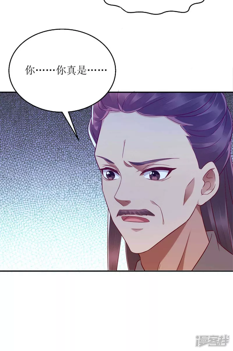 第186话 禁足反省2