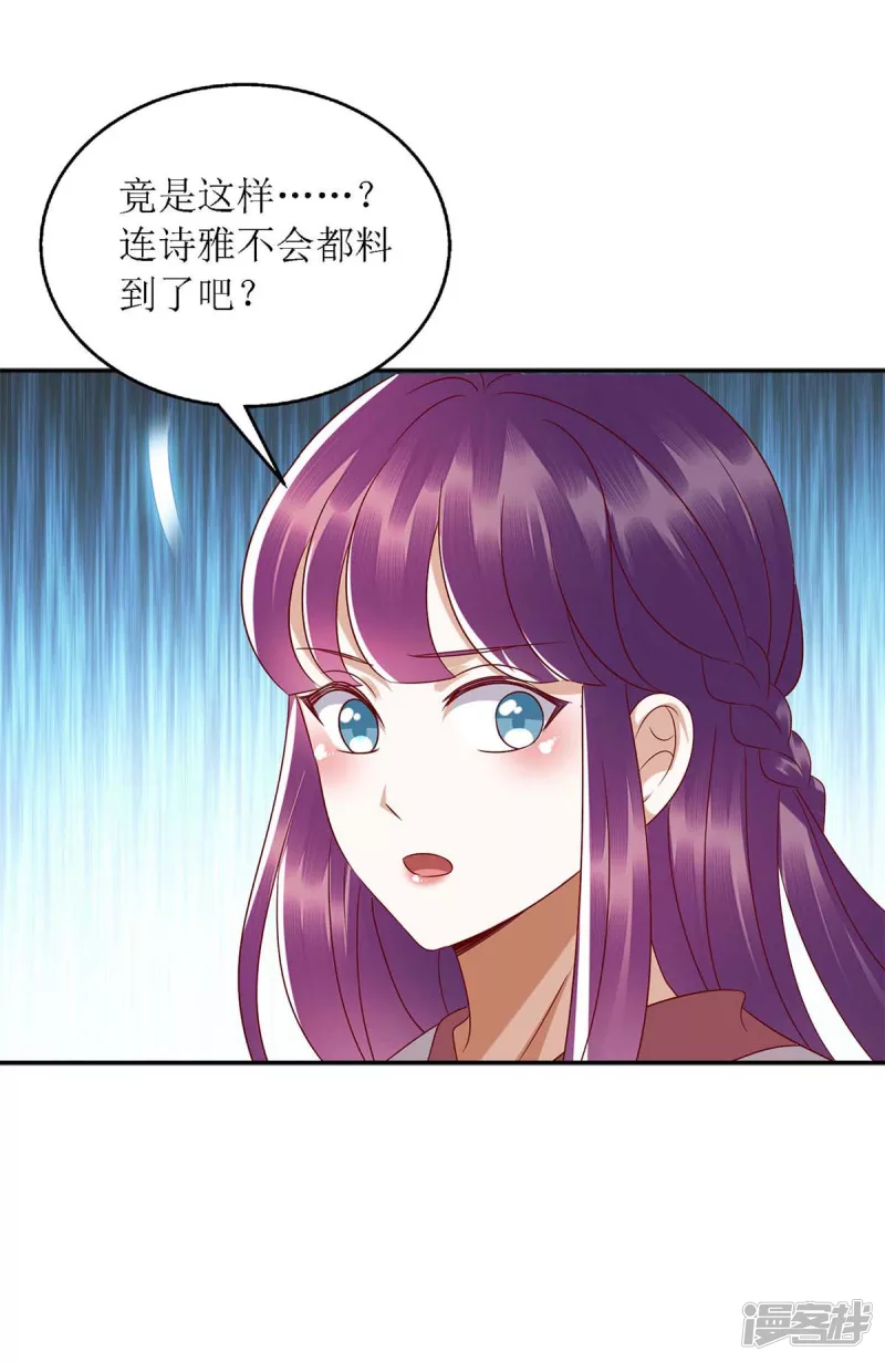 第186话 禁足反省20