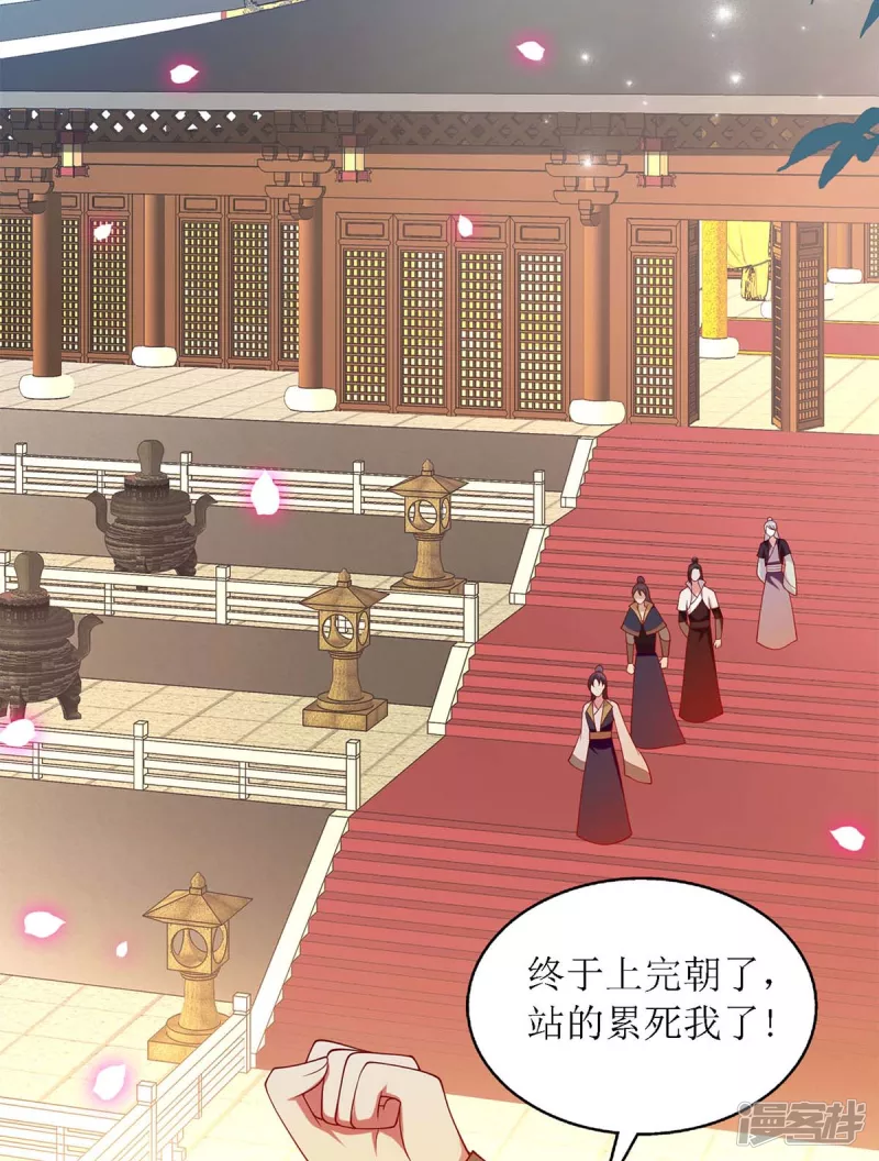 第187话 参加狩猎1