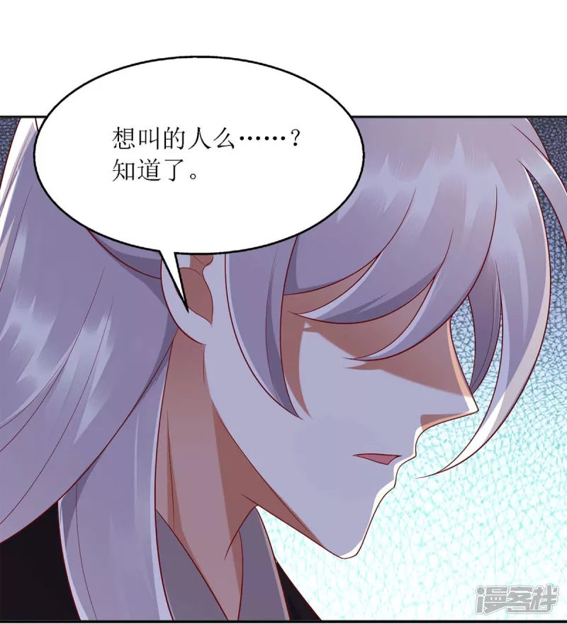 第187话 参加狩猎17