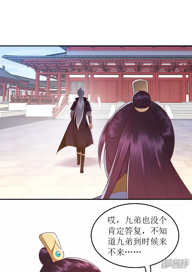 第187话 参加狩猎18