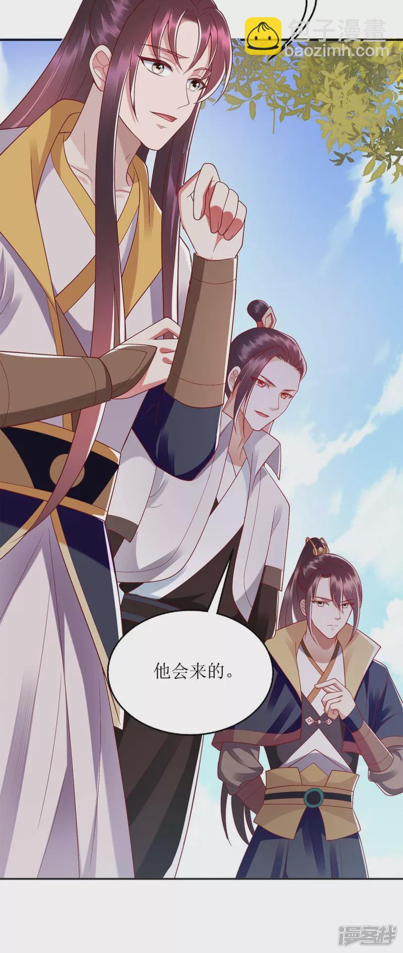 第187话 参加狩猎19