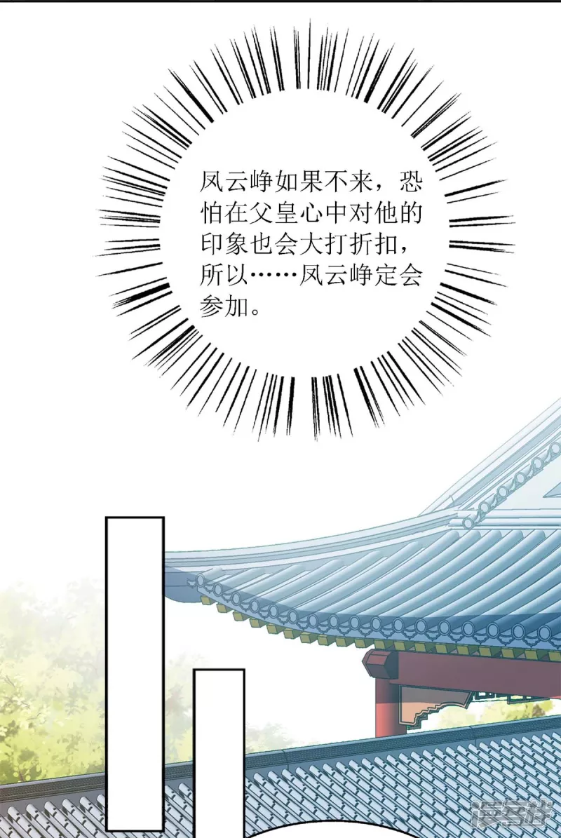 第187话 参加狩猎21