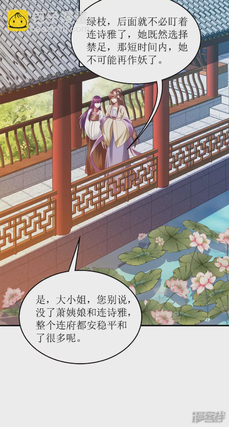 第187话 参加狩猎22