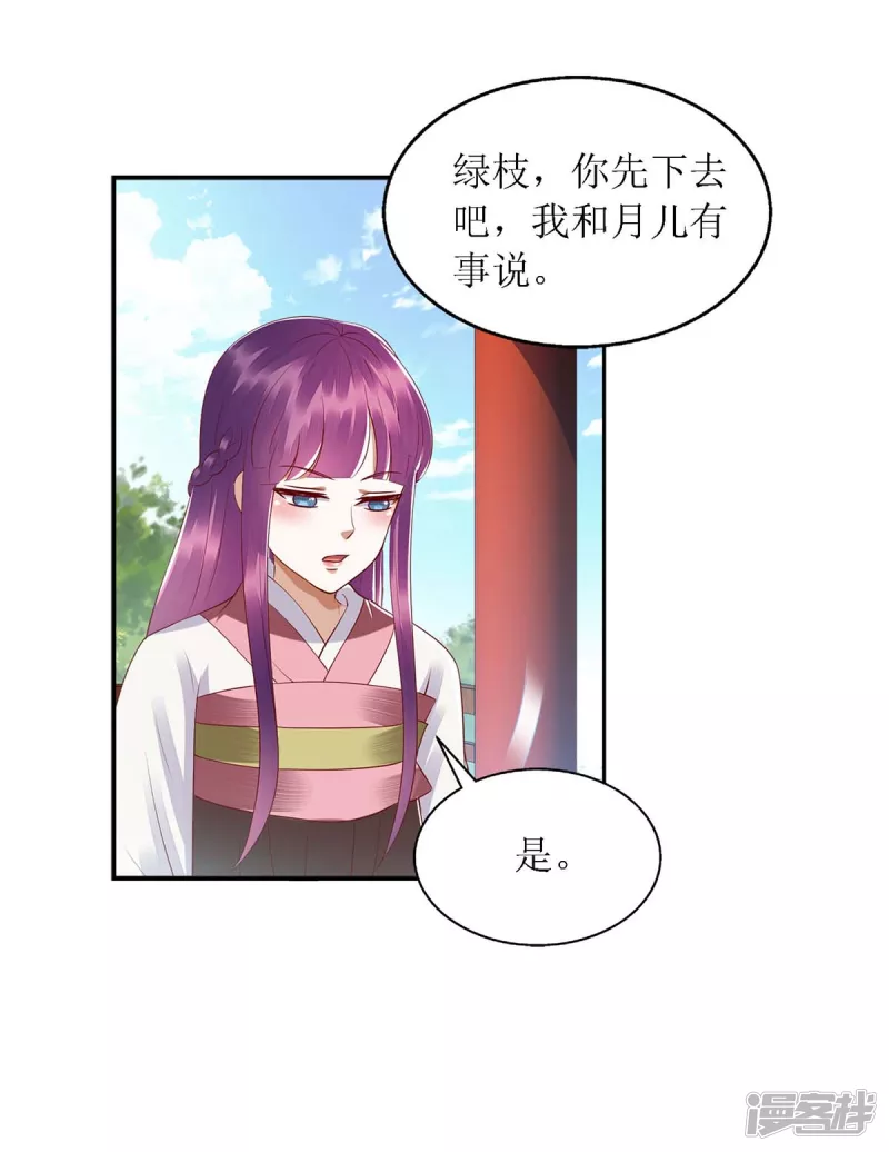 第187话 参加狩猎26
