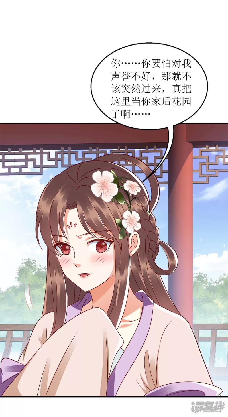 第187话 参加狩猎29