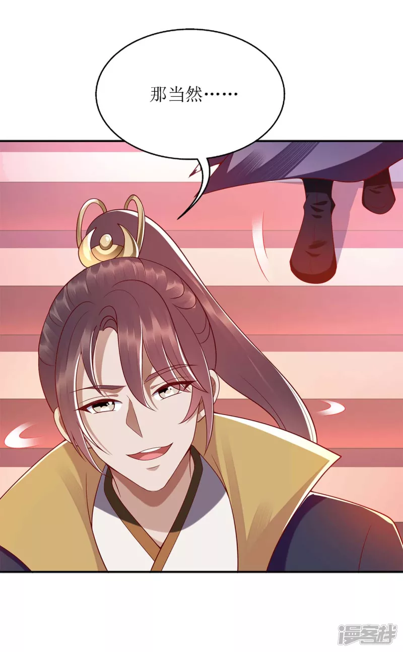 第187话 参加狩猎5