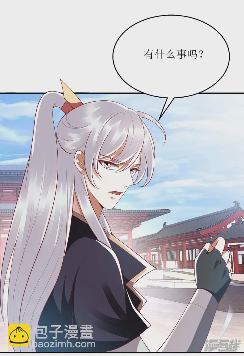 第187话 参加狩猎9
