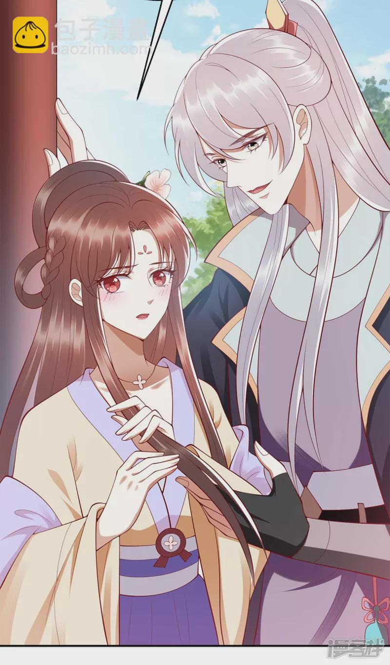 第188话 害羞嘴硬1