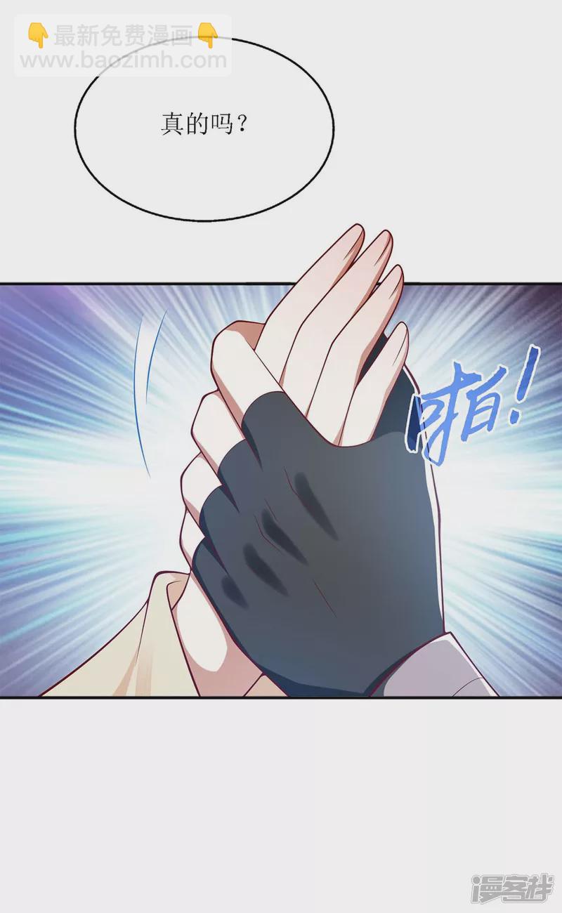 第188话 害羞嘴硬2