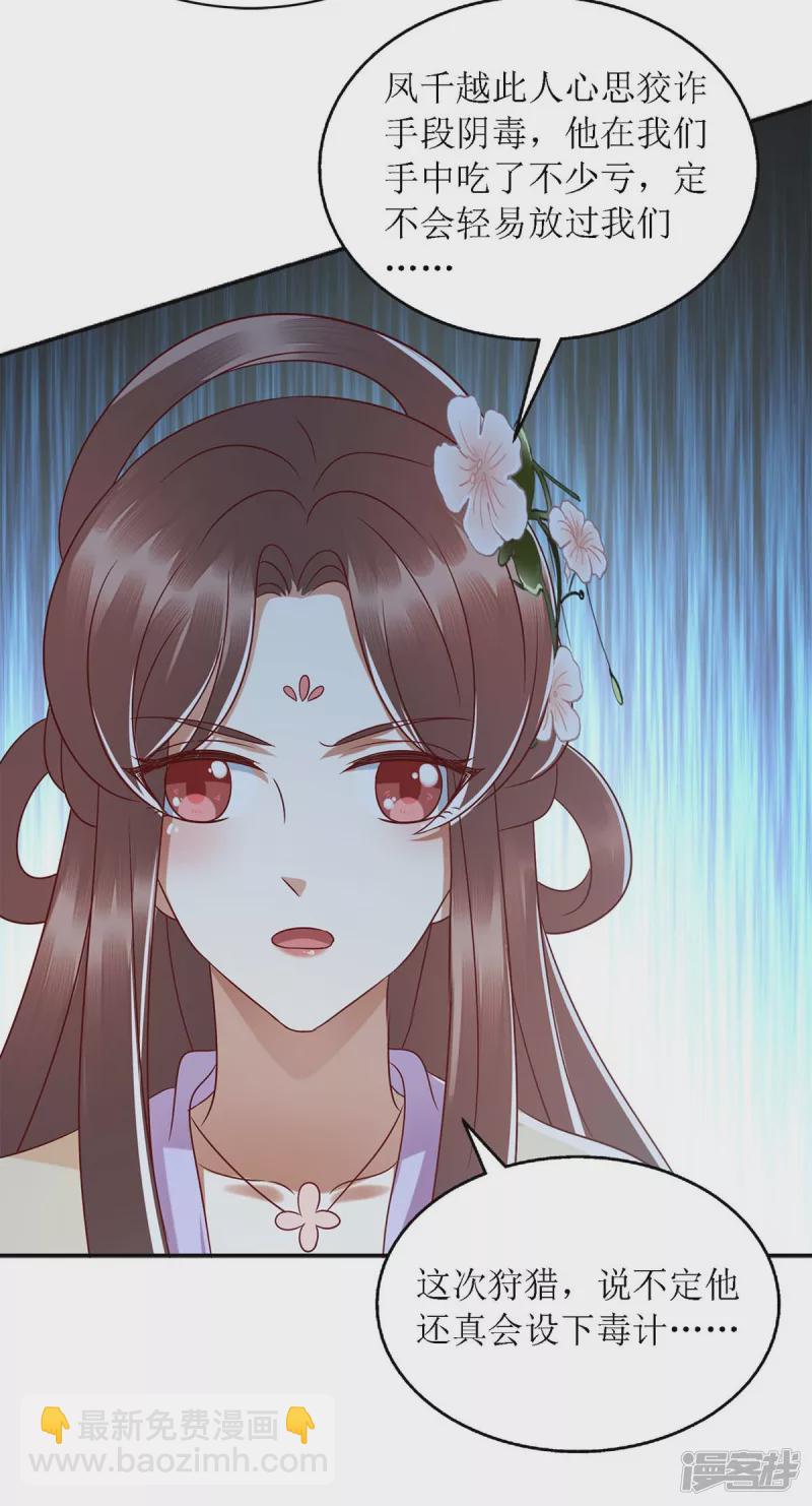 第188话 害羞嘴硬20