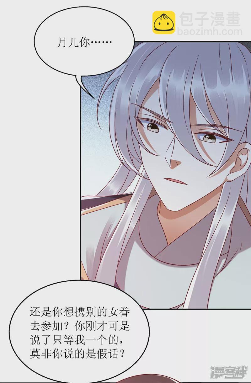第188话 害羞嘴硬22