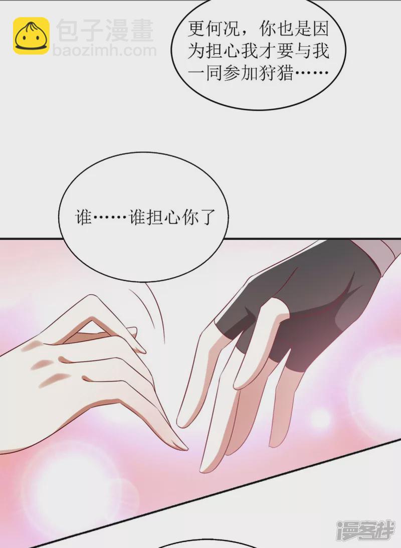 第188话 害羞嘴硬25