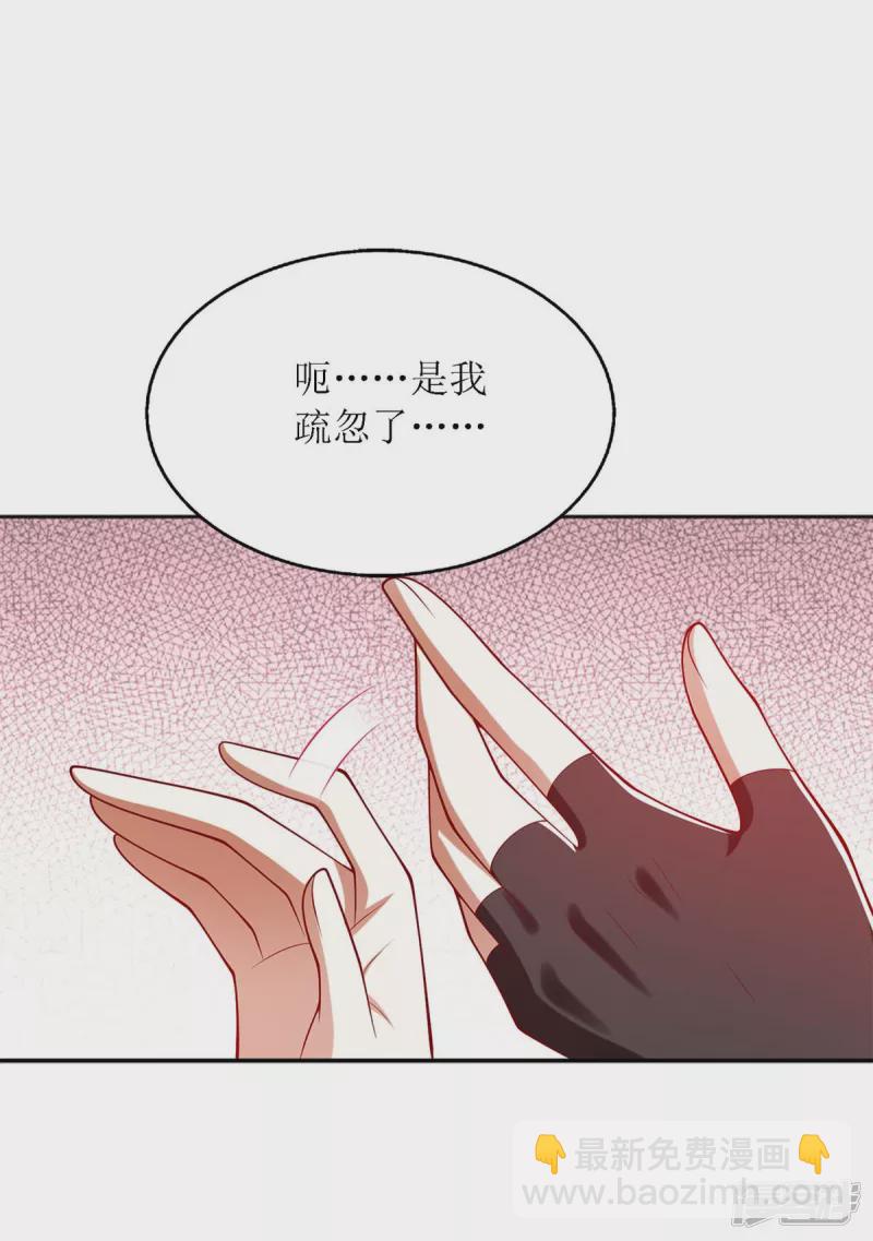 第188话 害羞嘴硬5
