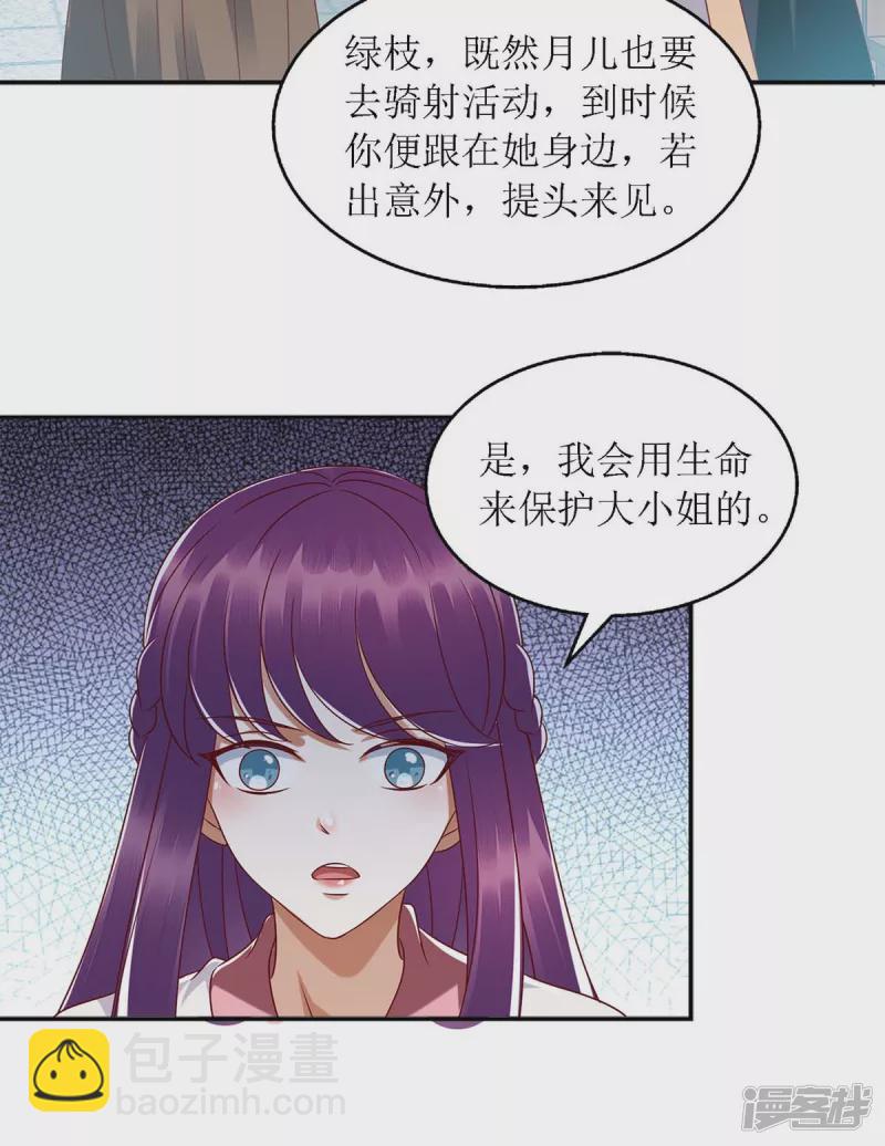 第189话 身不由己1