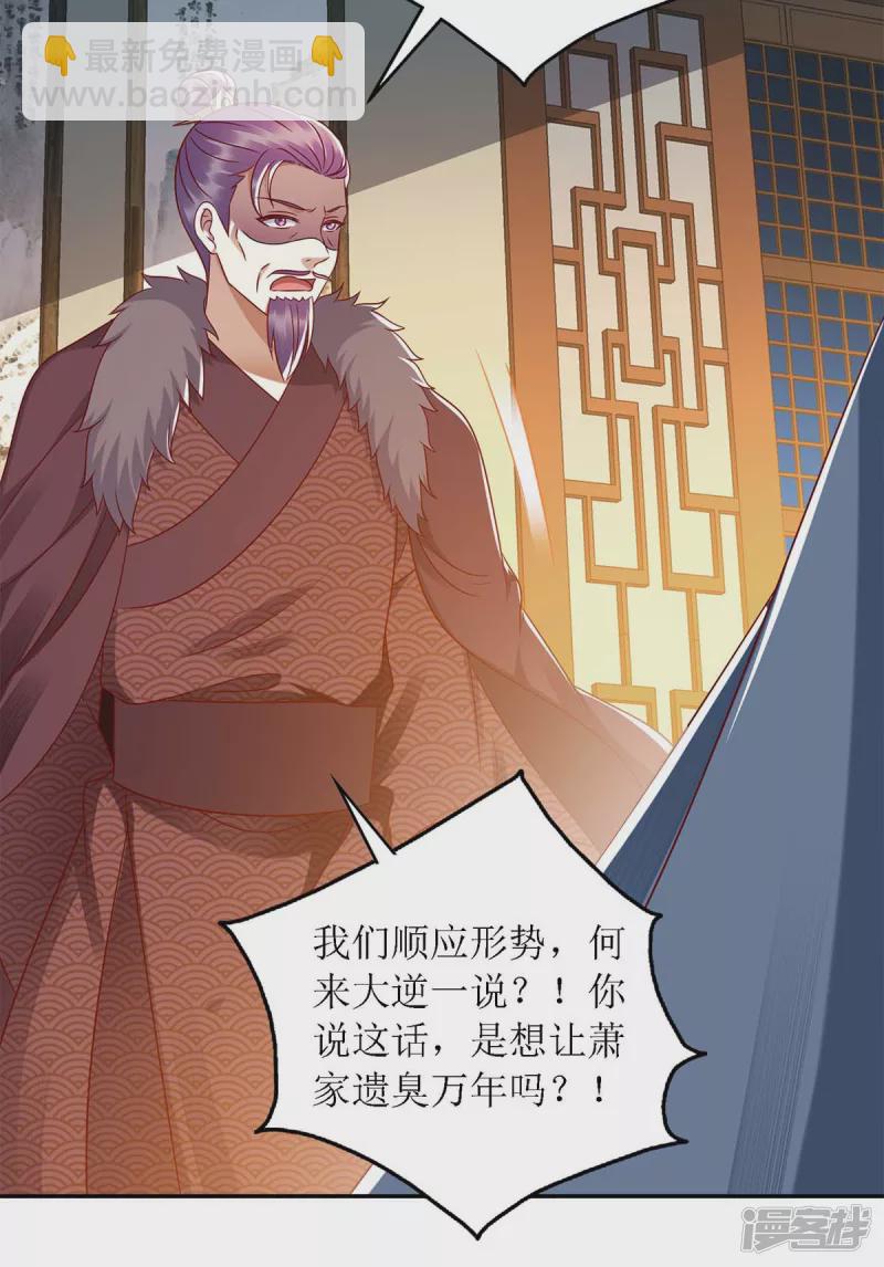第189话 身不由己10