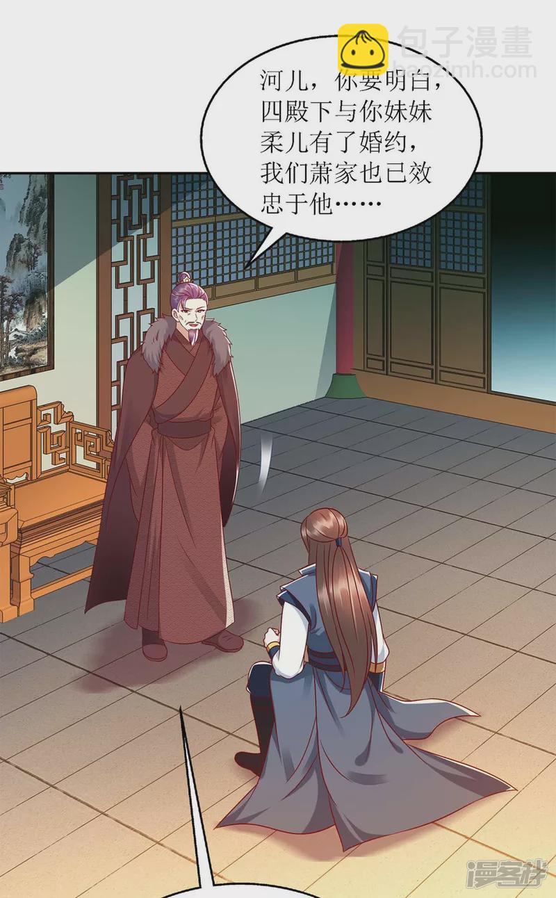 第189话 身不由己12