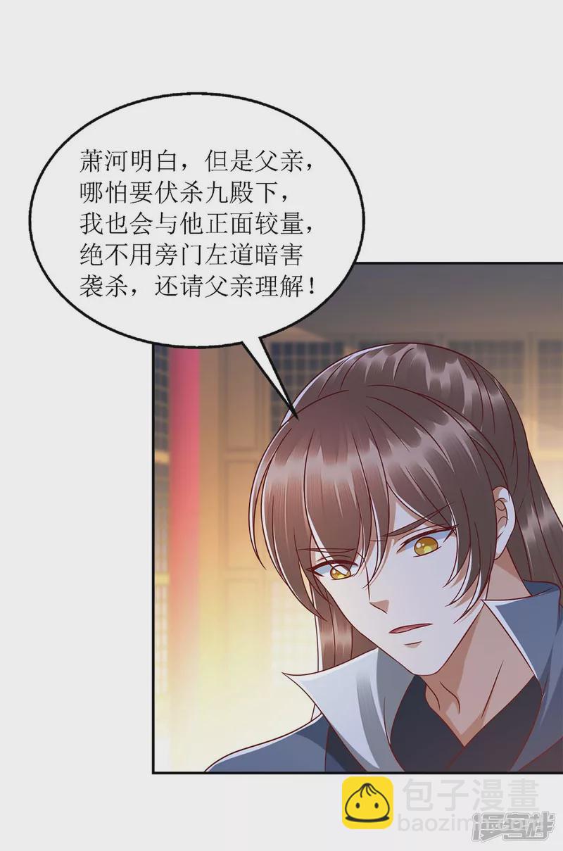 第189话 身不由己15