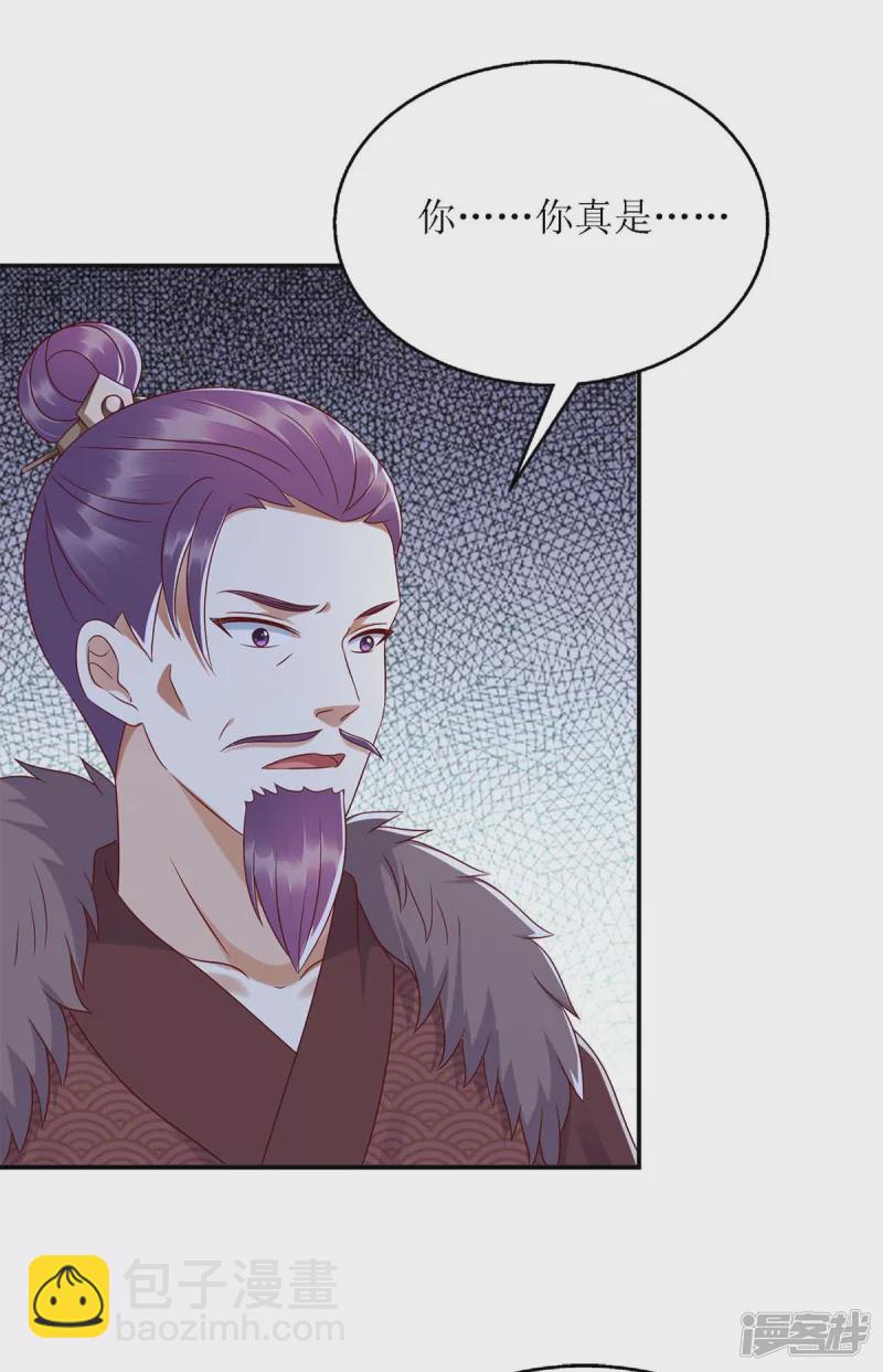 第189话 身不由己16
