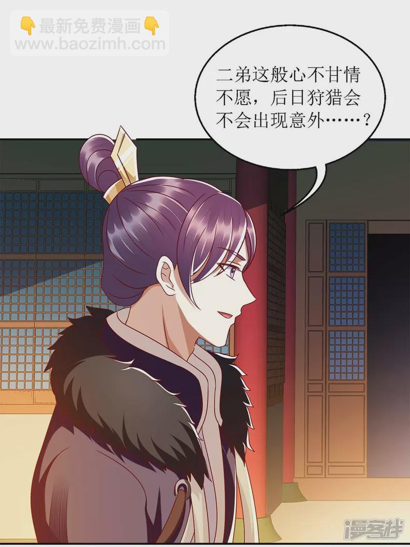 第189话 身不由己21