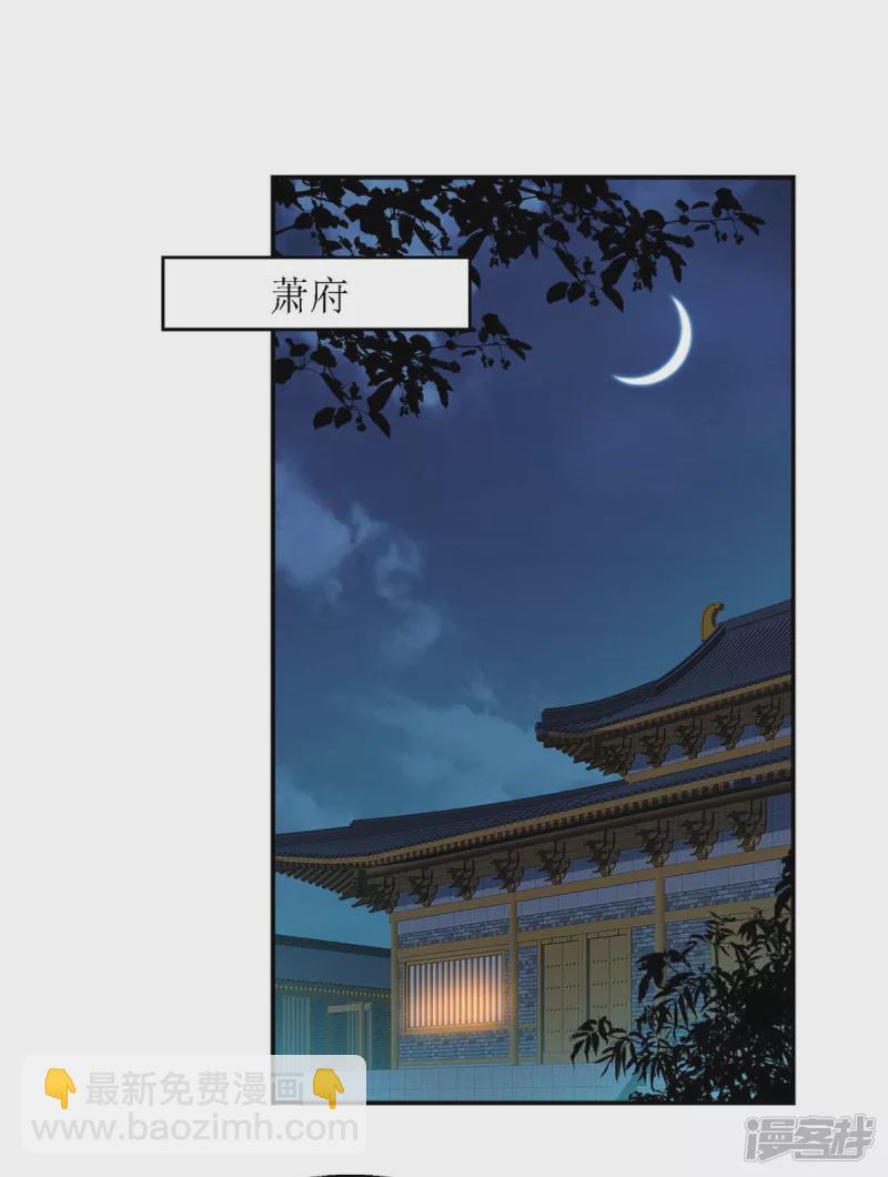 第189话 身不由己6