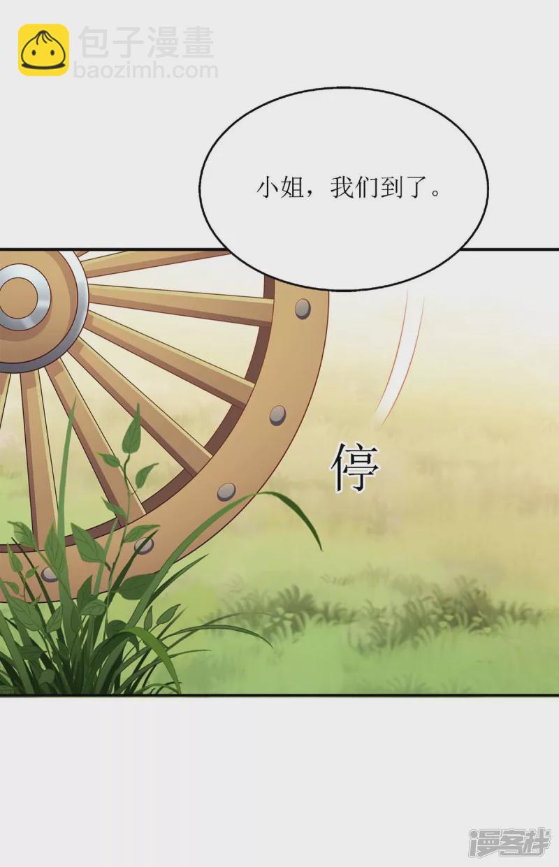 第190话 明争暗斗10