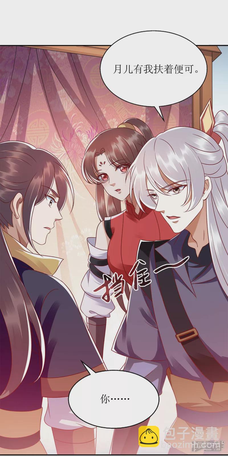 第190话 明争暗斗14