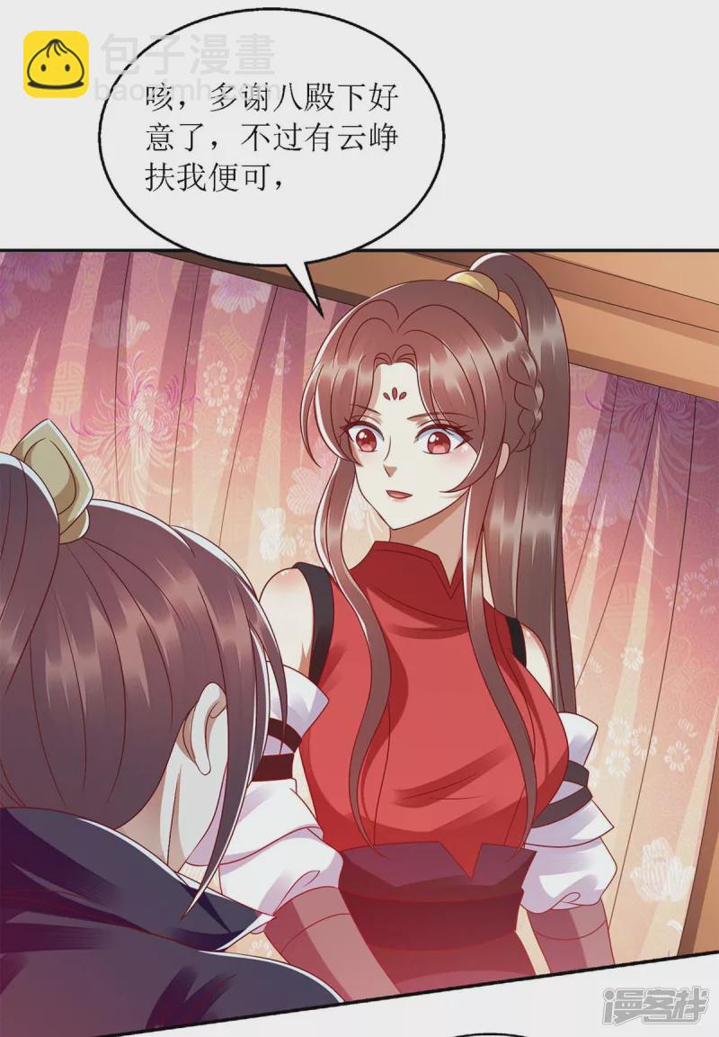 第190话 明争暗斗15