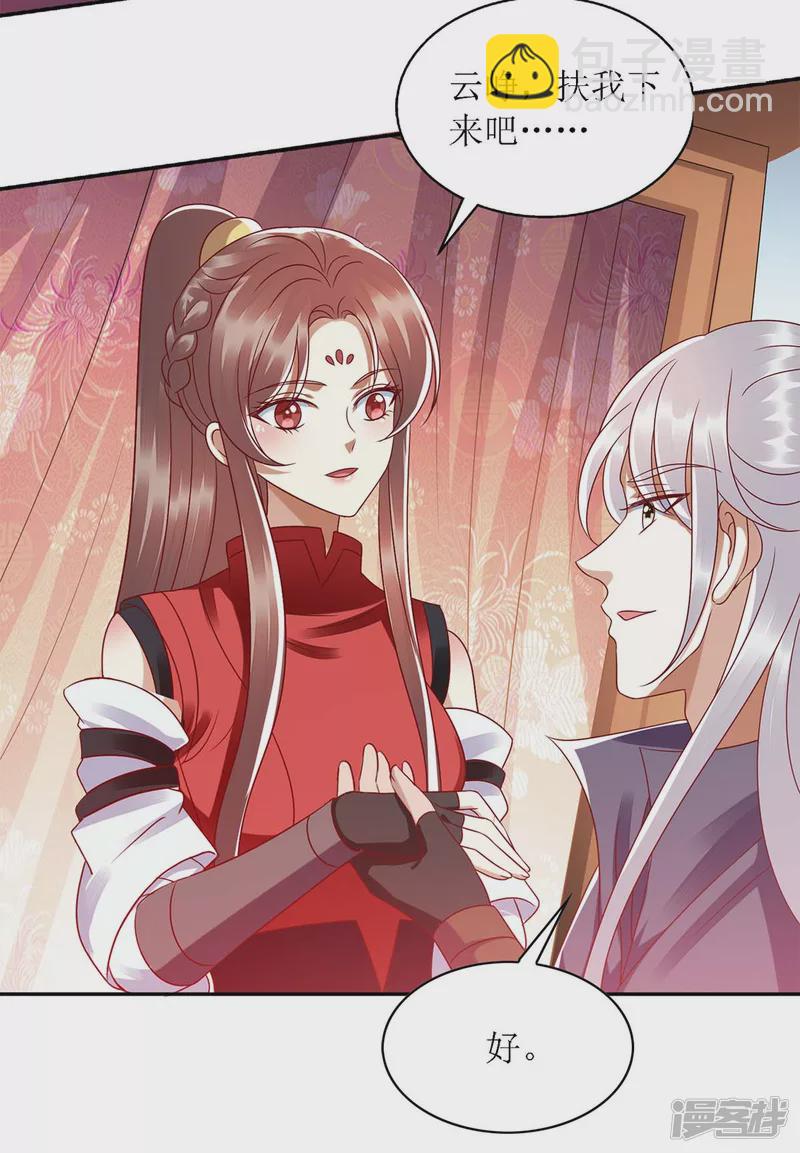 第190话 明争暗斗16