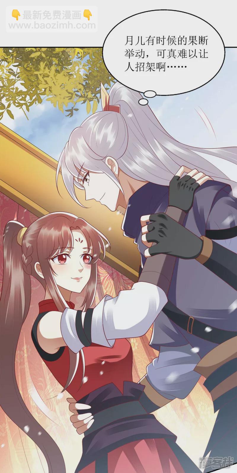 第190话 明争暗斗17