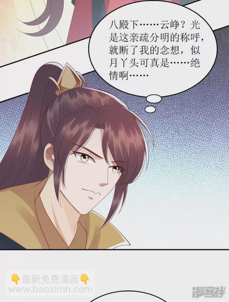 第190话 明争暗斗18