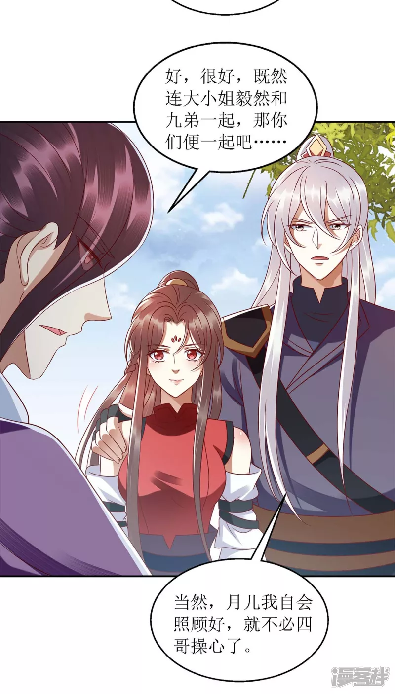 第190话 明争暗斗24