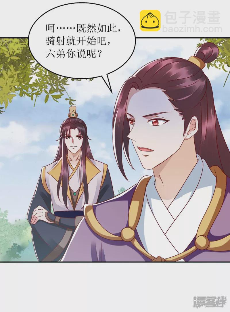 第190话 明争暗斗25