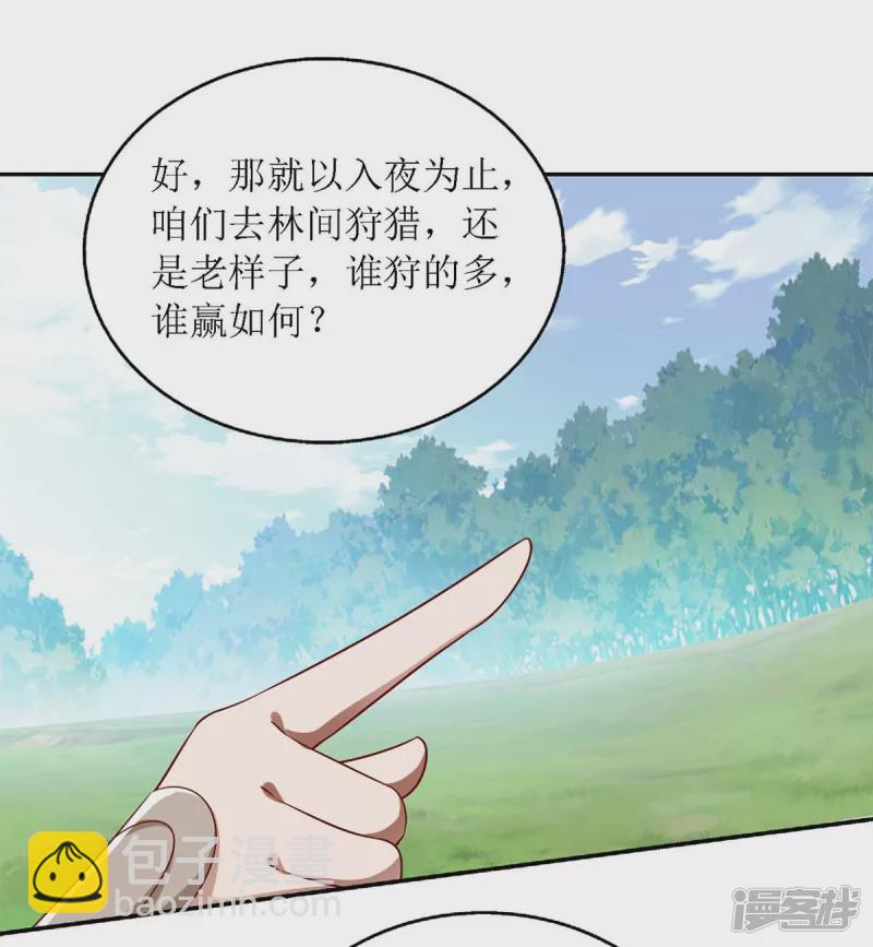 第190话 明争暗斗26