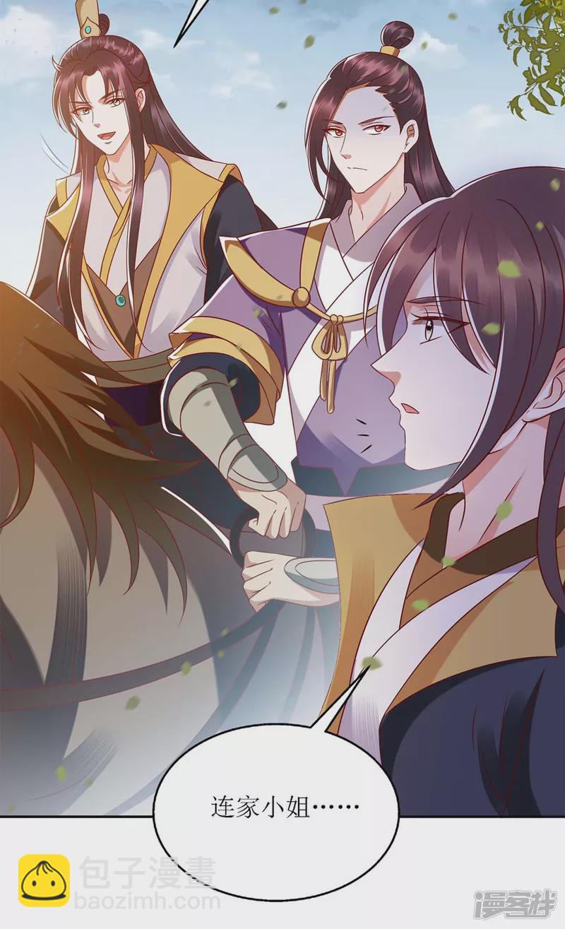 第190话 明争暗斗5