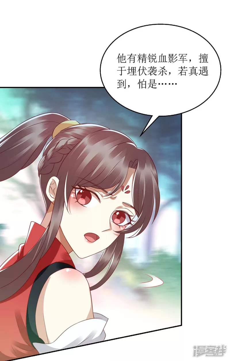 第191话 伏杀10