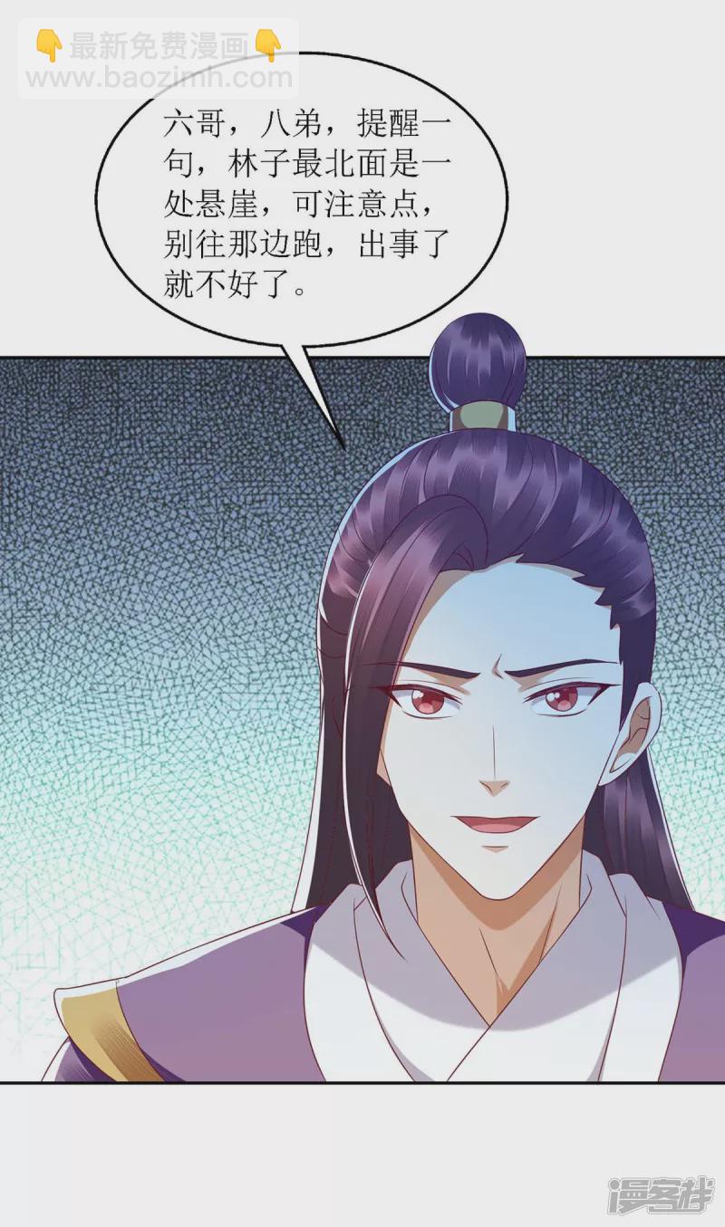 第191话 伏杀2