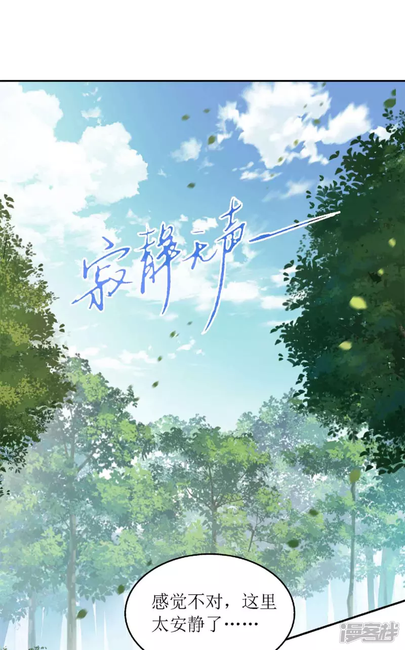 第192话 正面交锋0