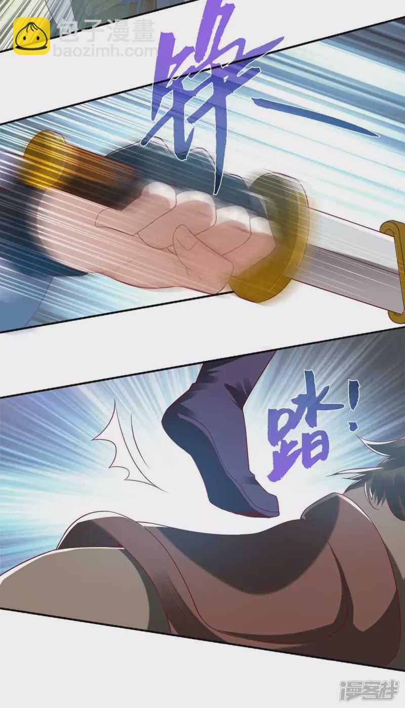 第192话 正面交锋13