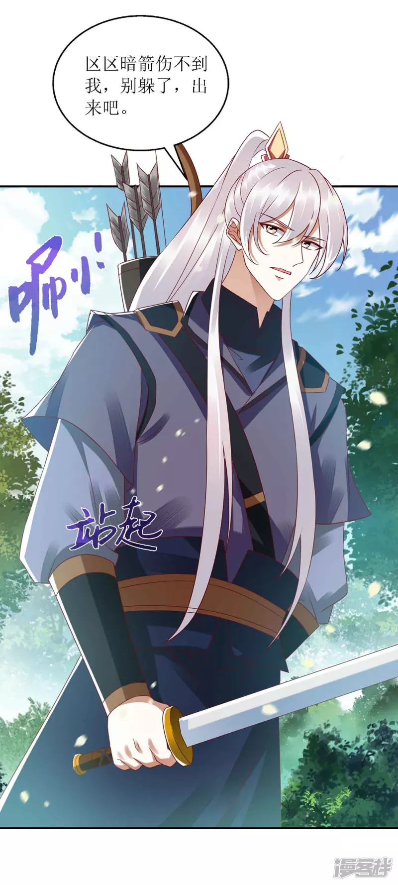 第192话 正面交锋16