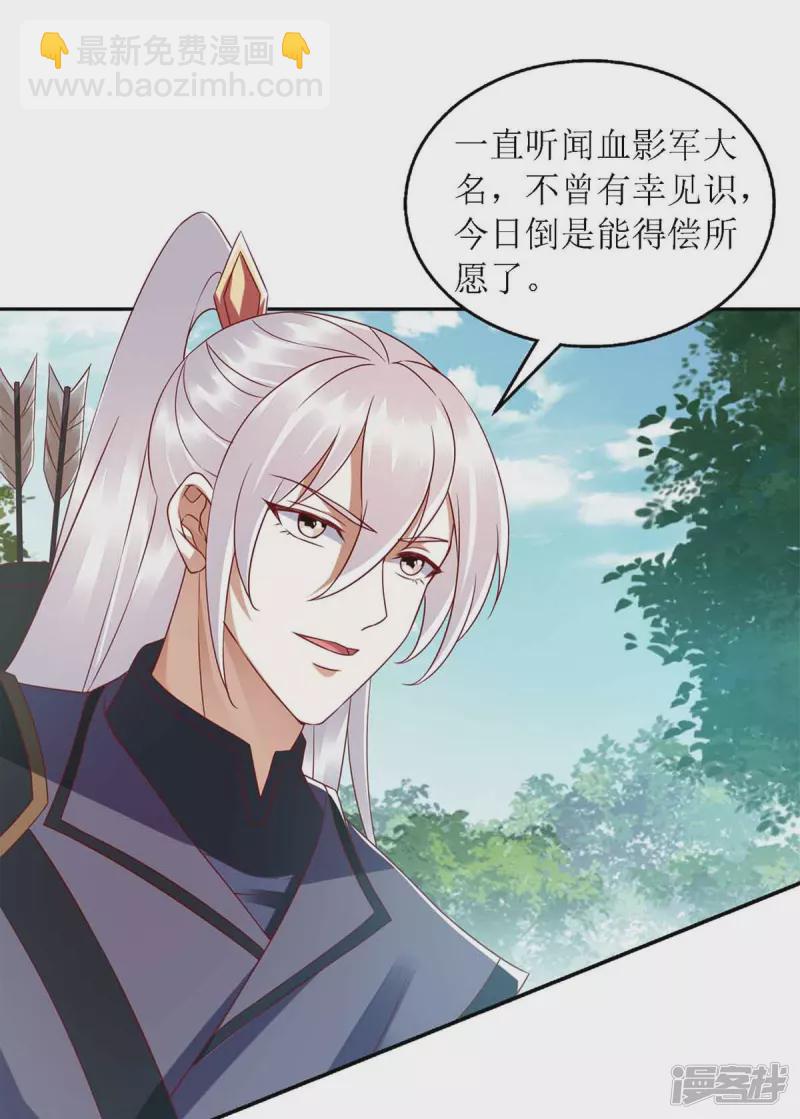 第192话 正面交锋18