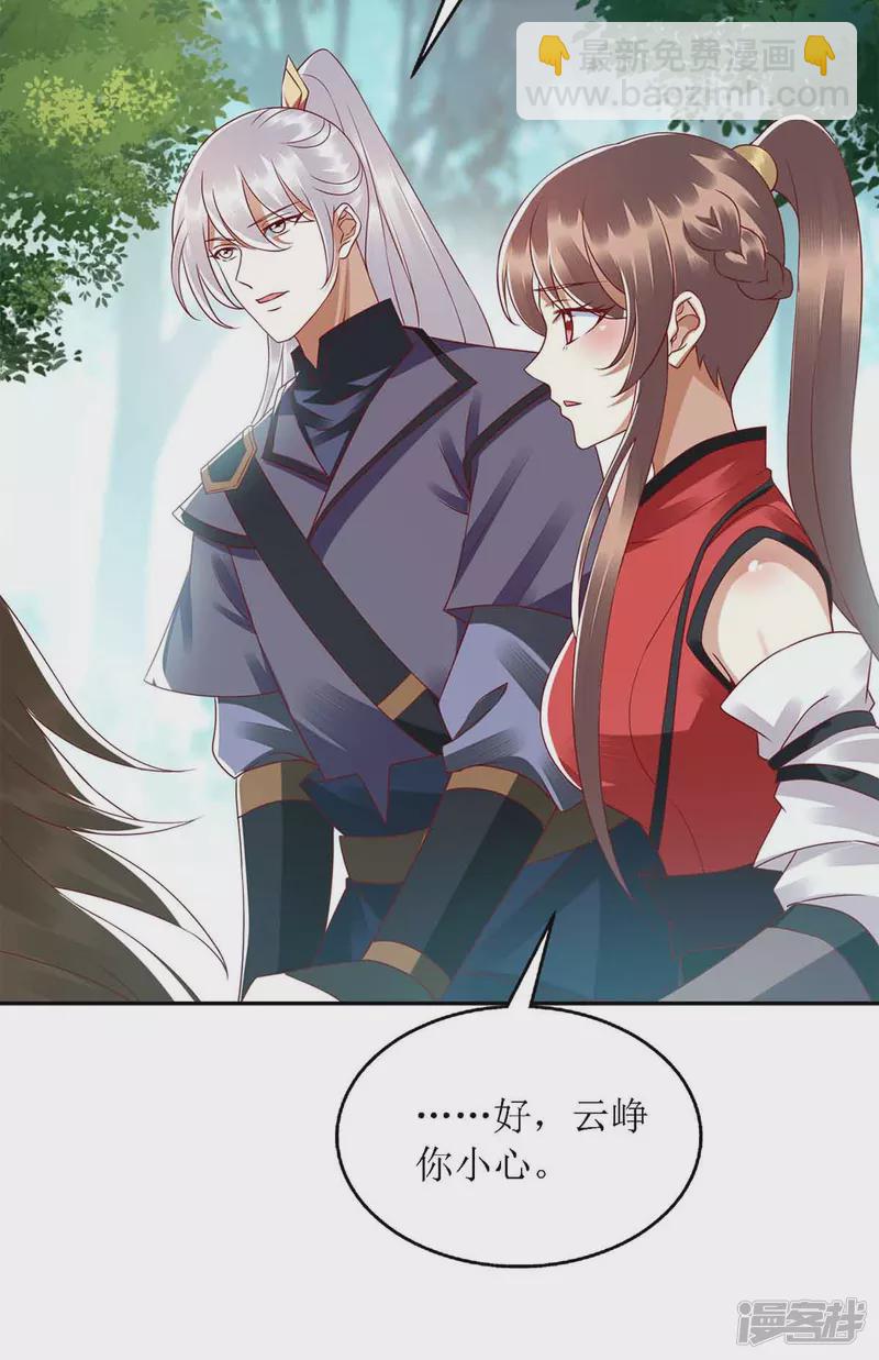 第192话 正面交锋2