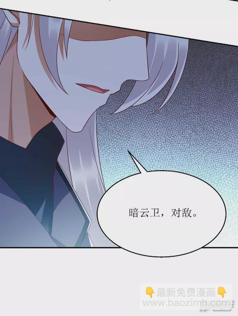 第192话 正面交锋21