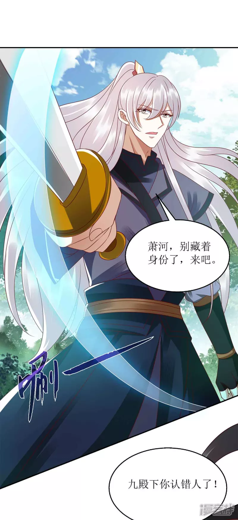 第192话 正面交锋25