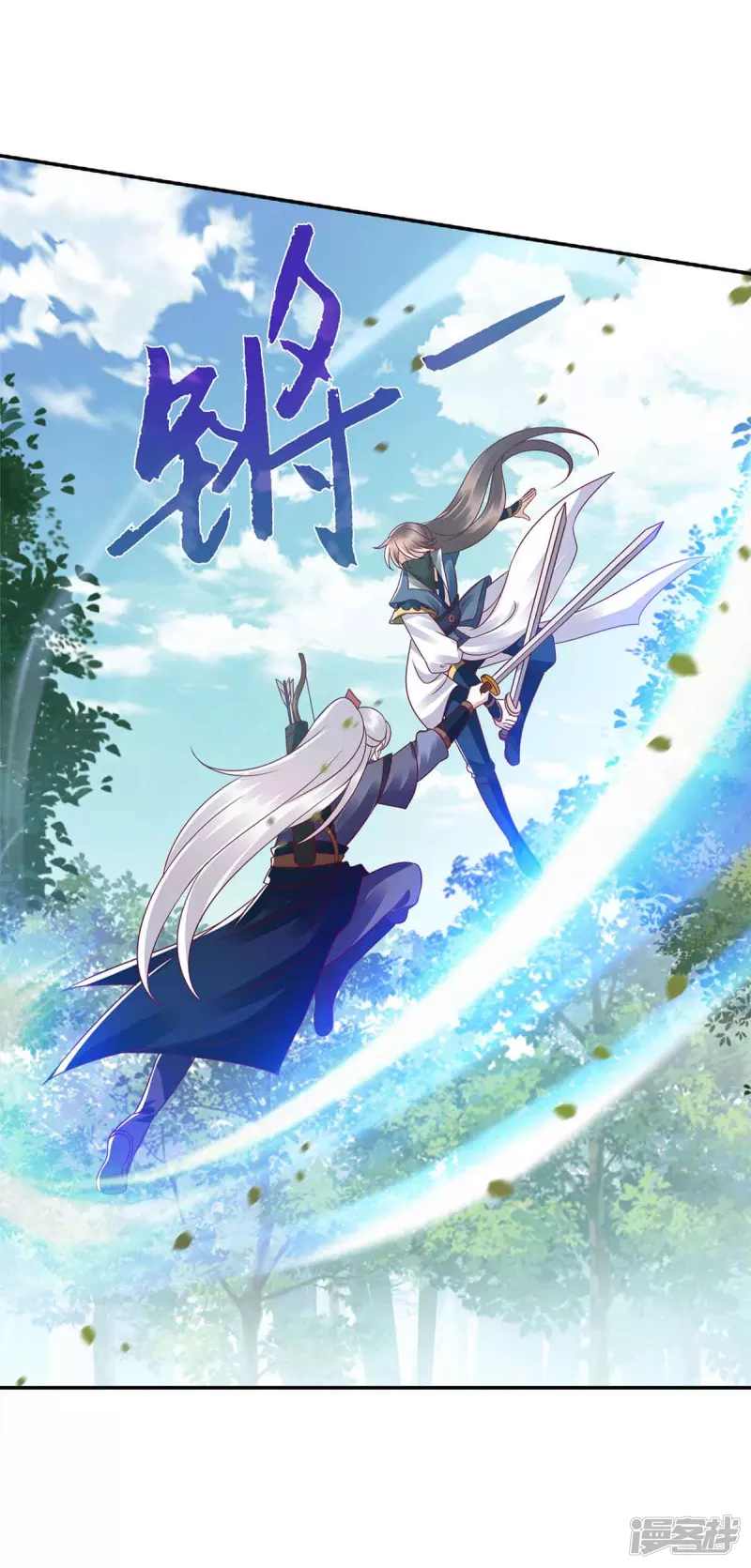 第192话 正面交锋28