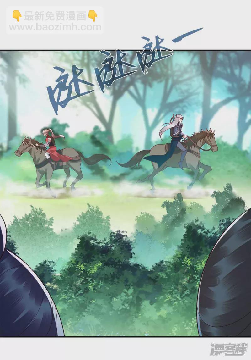 第192话 正面交锋3