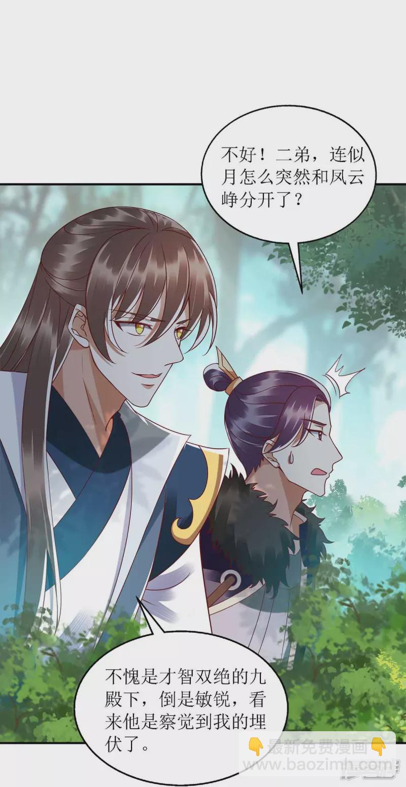 第192话 正面交锋4