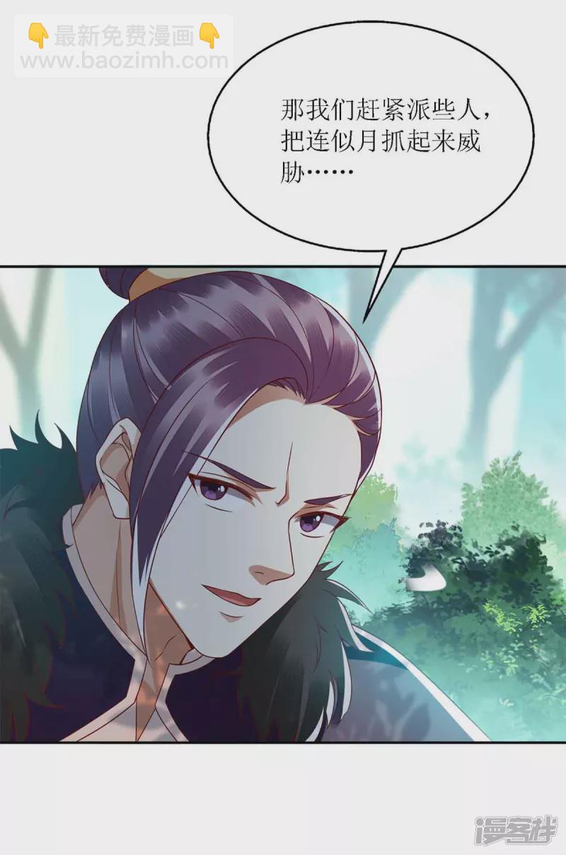 第192话 正面交锋5