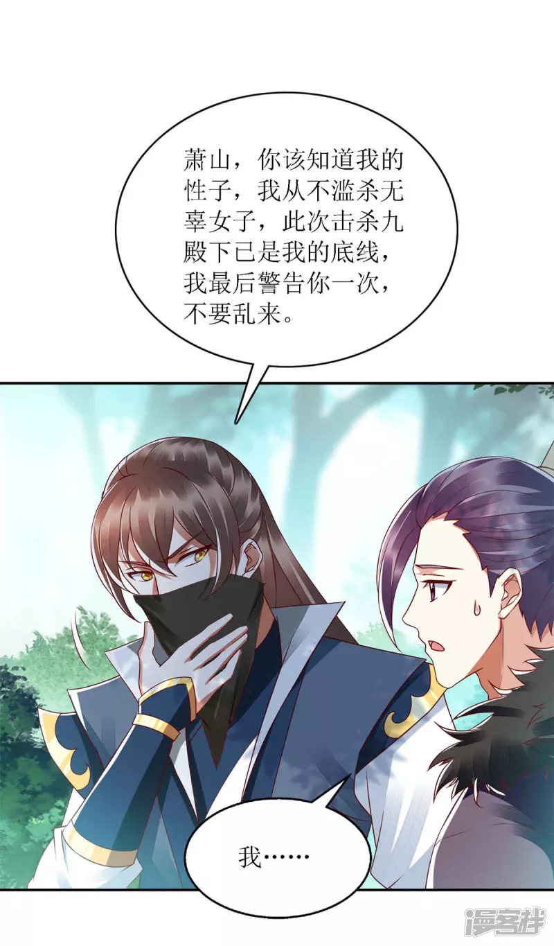 第192话 正面交锋6