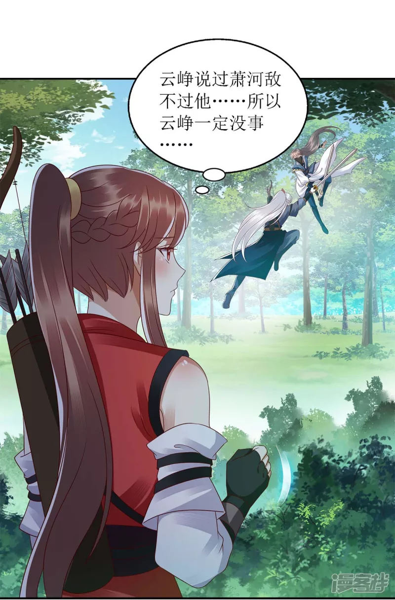 第193话 人质0